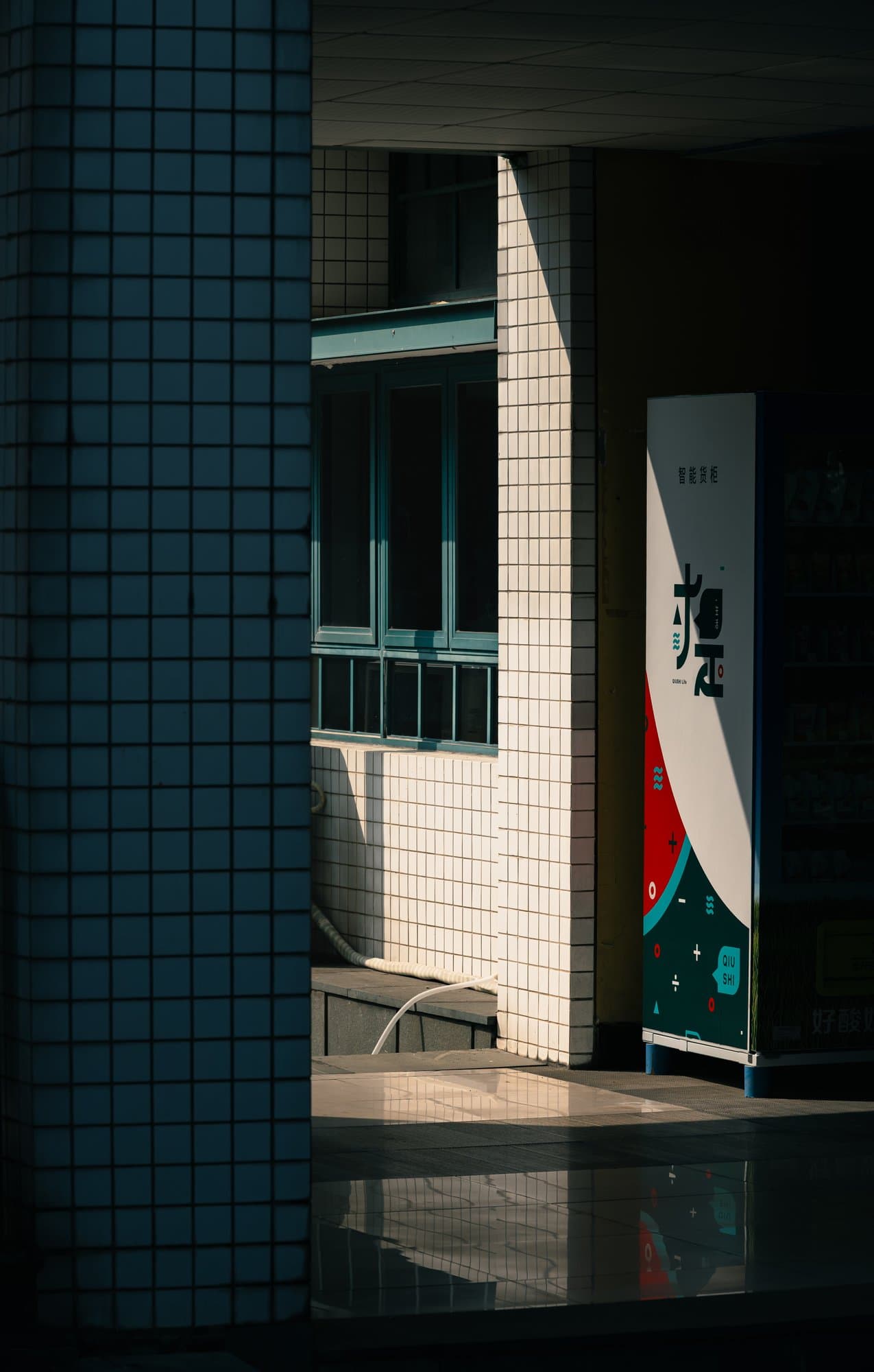 School Light and Shadows