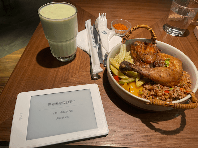 The Woods 轻食