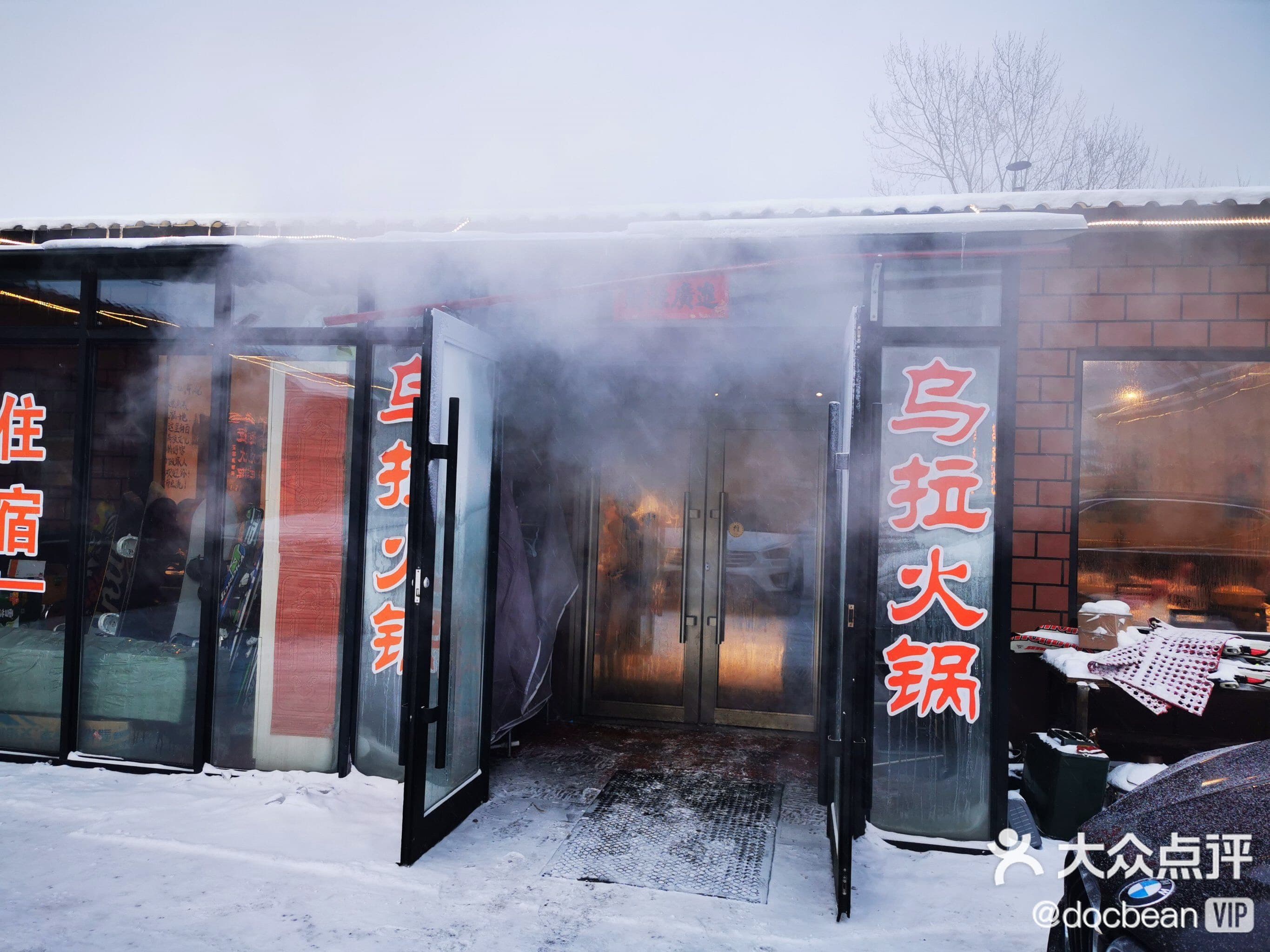 拉面