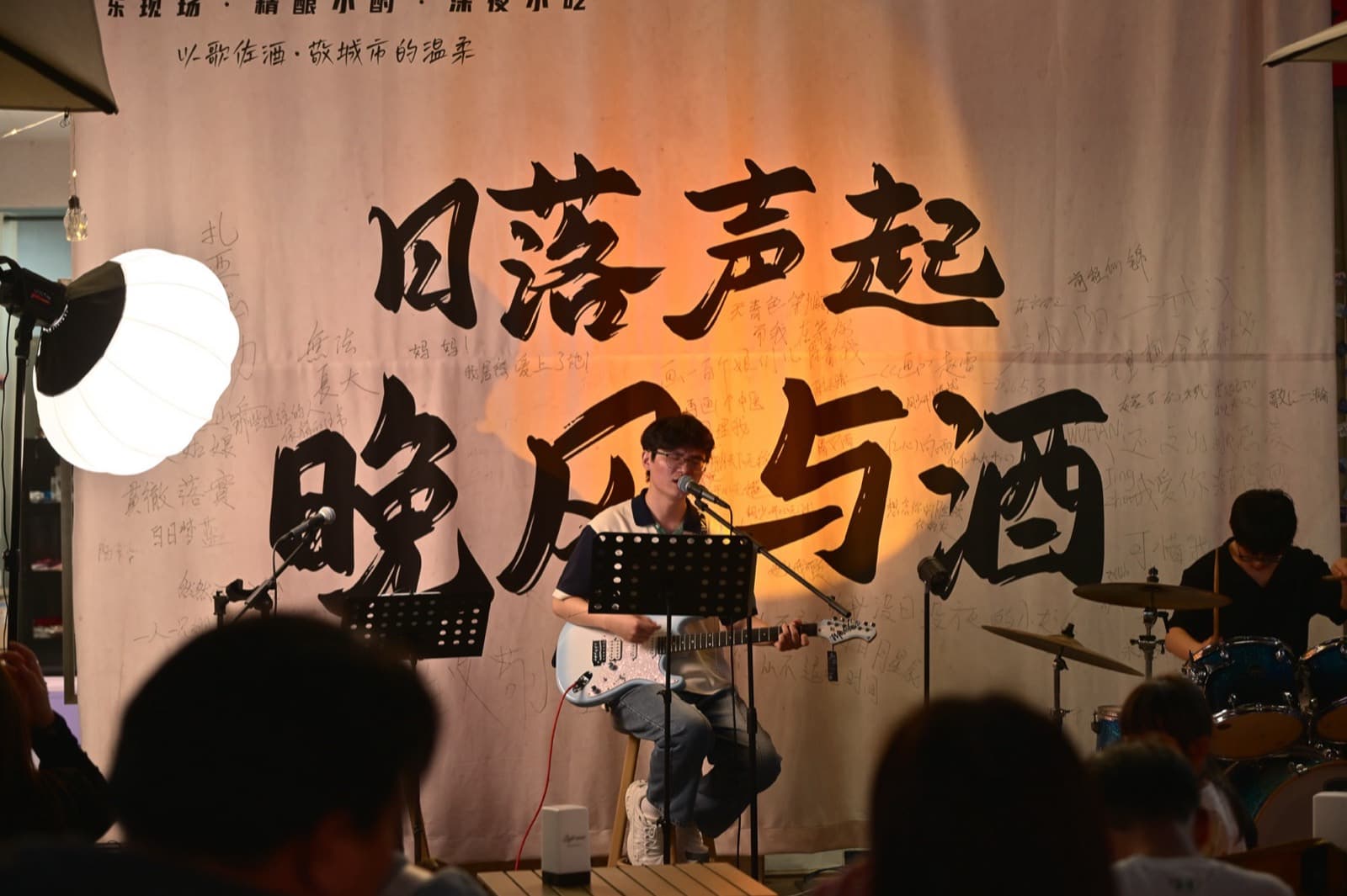 路灯咖啡